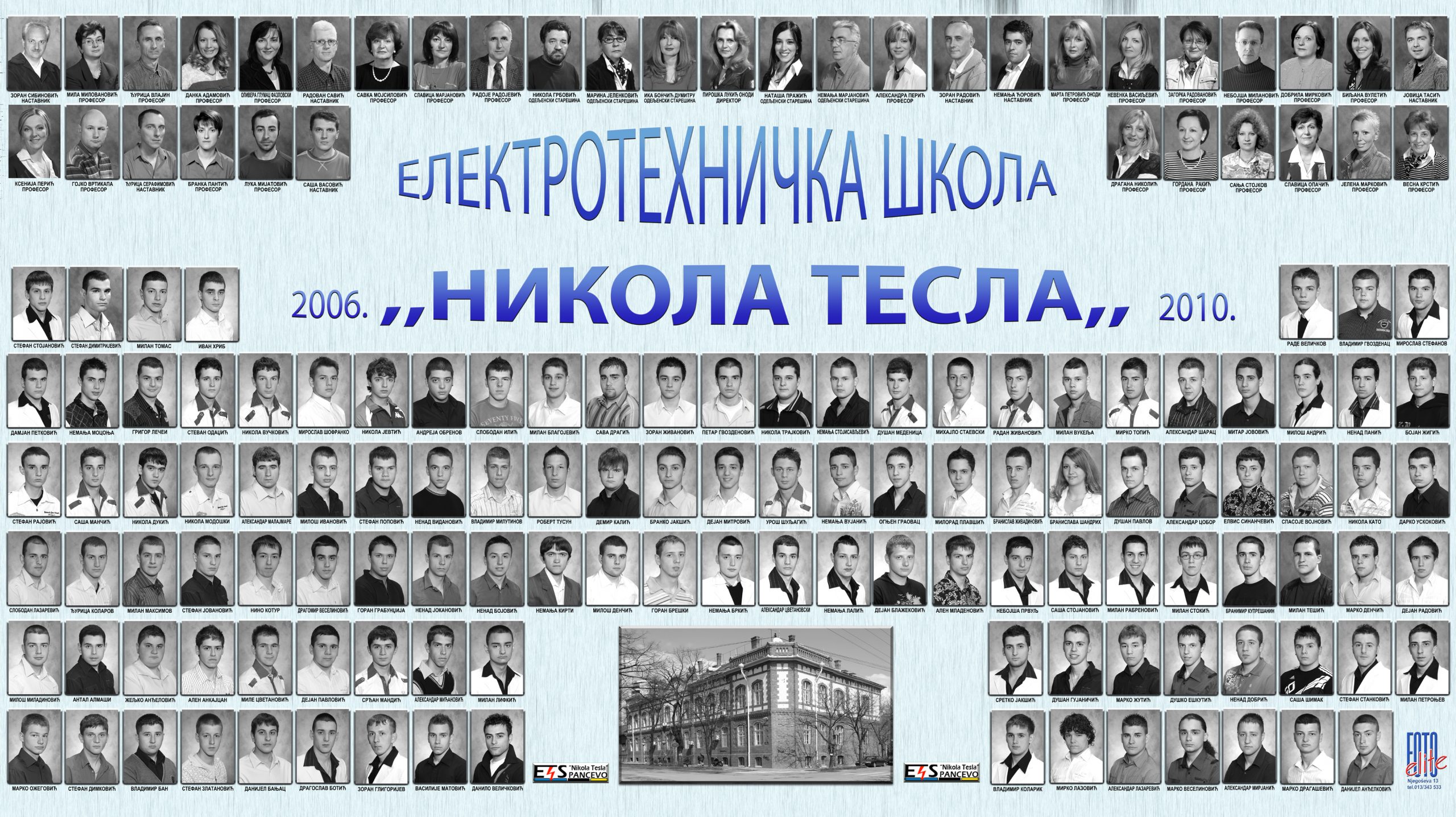 Школски пано 2010